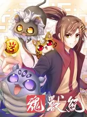 逆风翻盘的人 综艺海报
